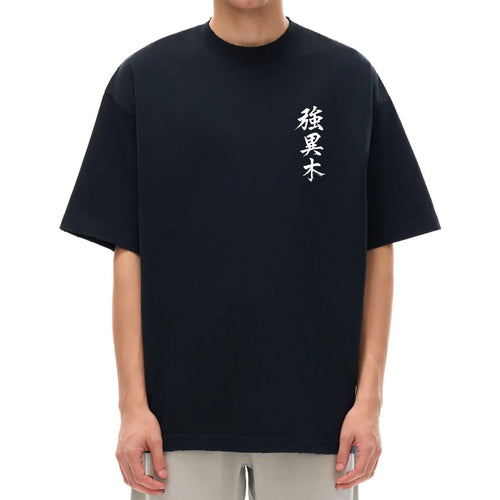 Bushido Heavyweight Tee
